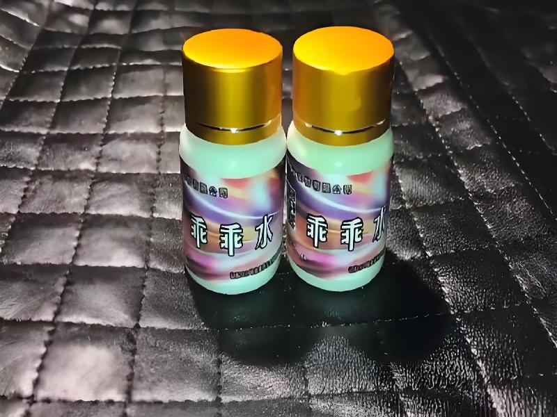 成人催药迷用品4294-YmEe型号